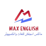 maxenglishlanguages.com